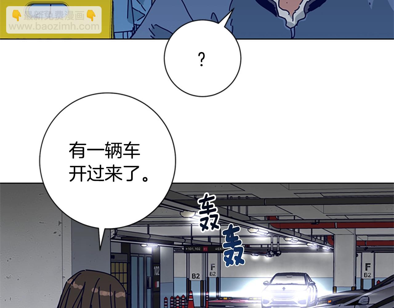 🍛清道夫K 第83话 调查深入 第42页