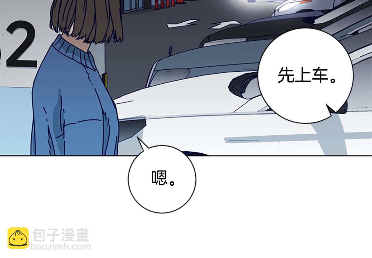 🍛清道夫K 第83话 调查深入 第43页