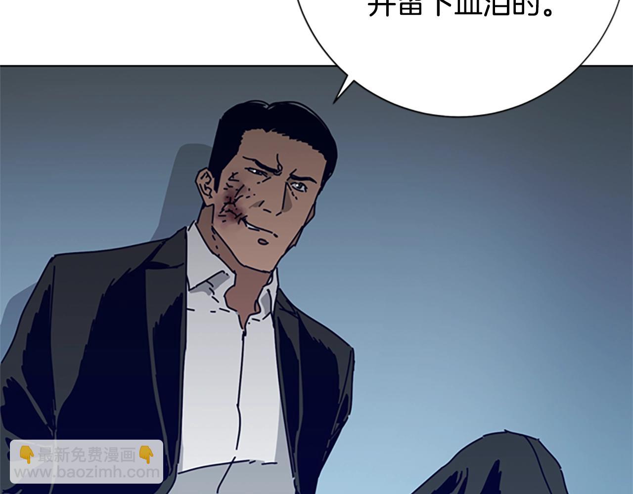 🍛清道夫K 第83话 调查深入 第46页