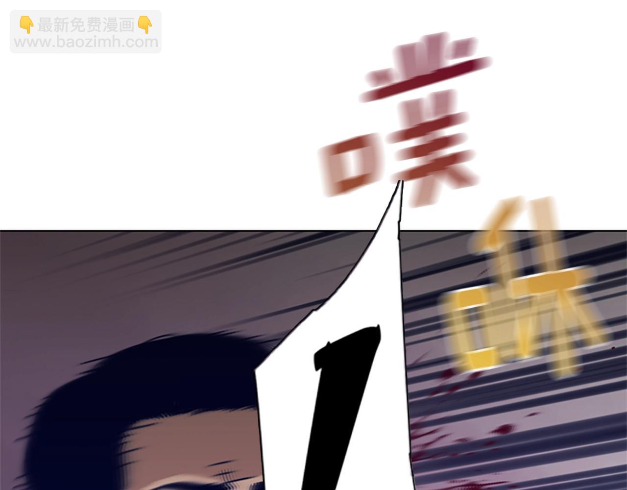 🍛清道夫K 第83话 调查深入 第48页