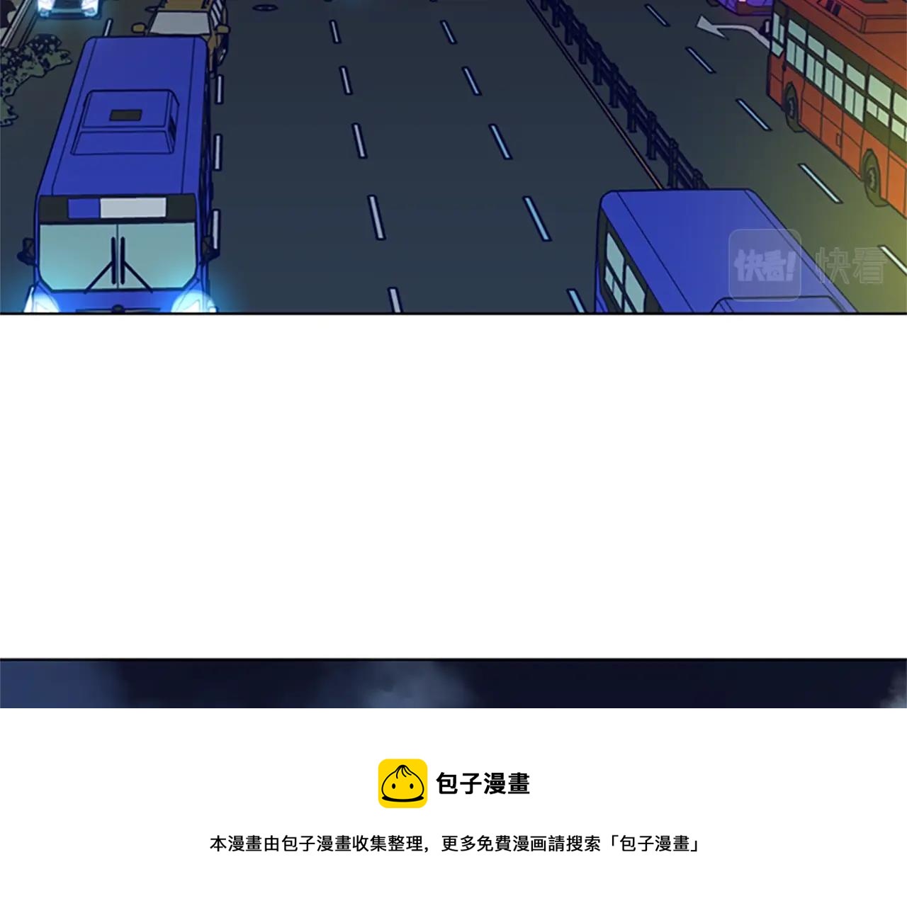 🍛清道夫K 第85话 尾随 第11页