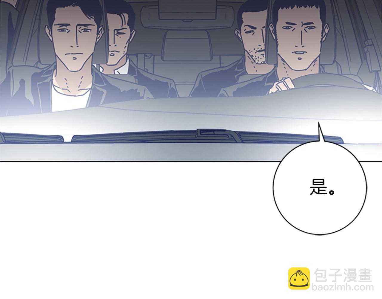🍛清道夫K 第85话 尾随 第16页