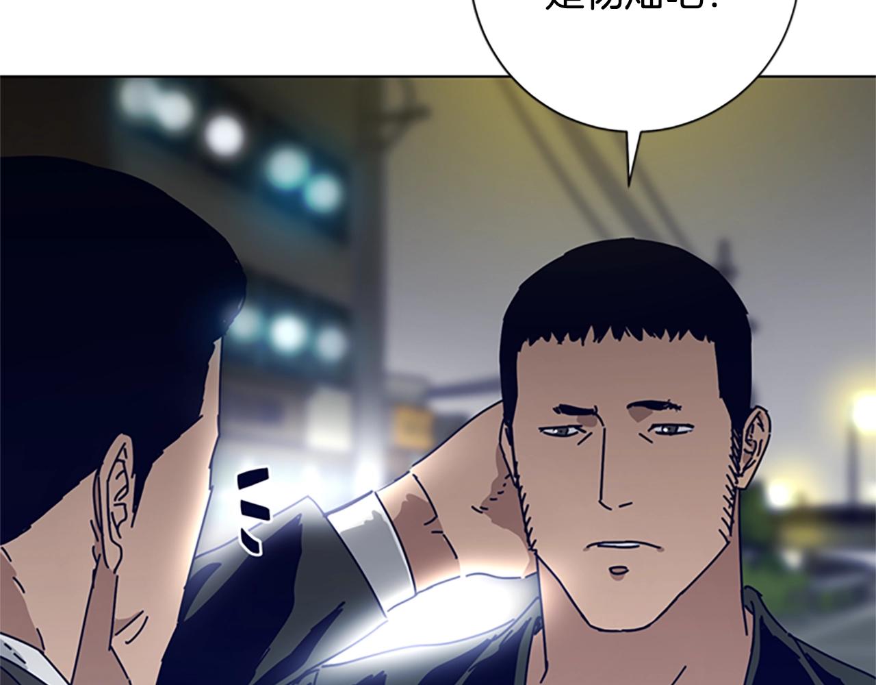 🍛清道夫K 第85话 尾随 第28页