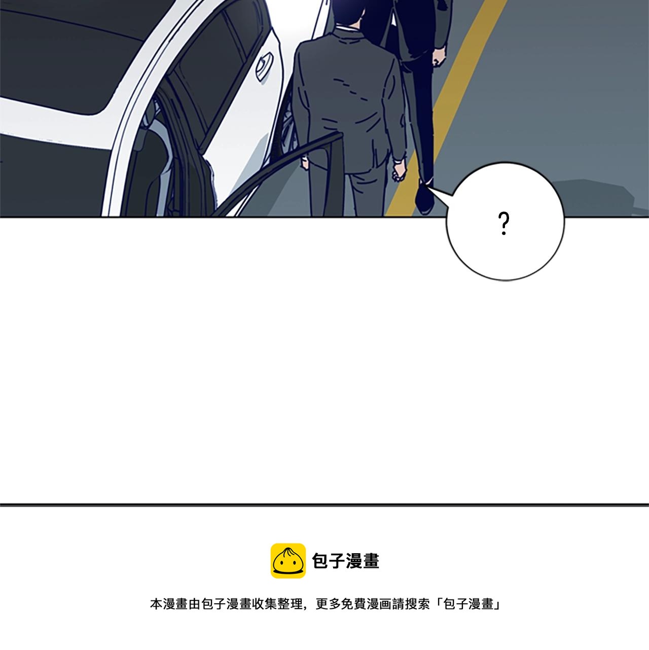 🍛清道夫K 第85话 尾随 第31页