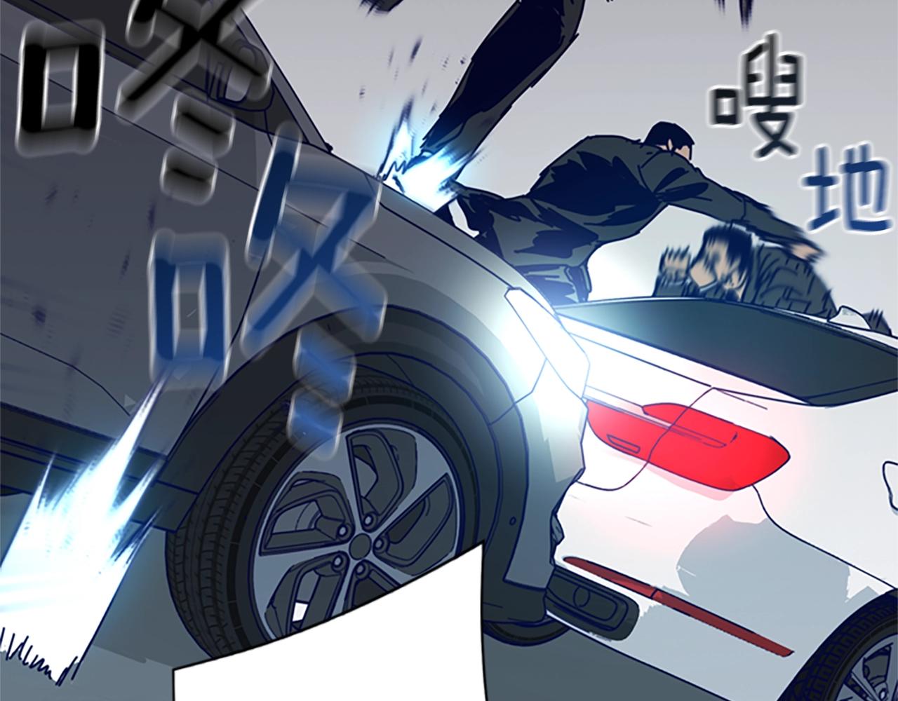 🍛清道夫K 第85话 尾随 第40页