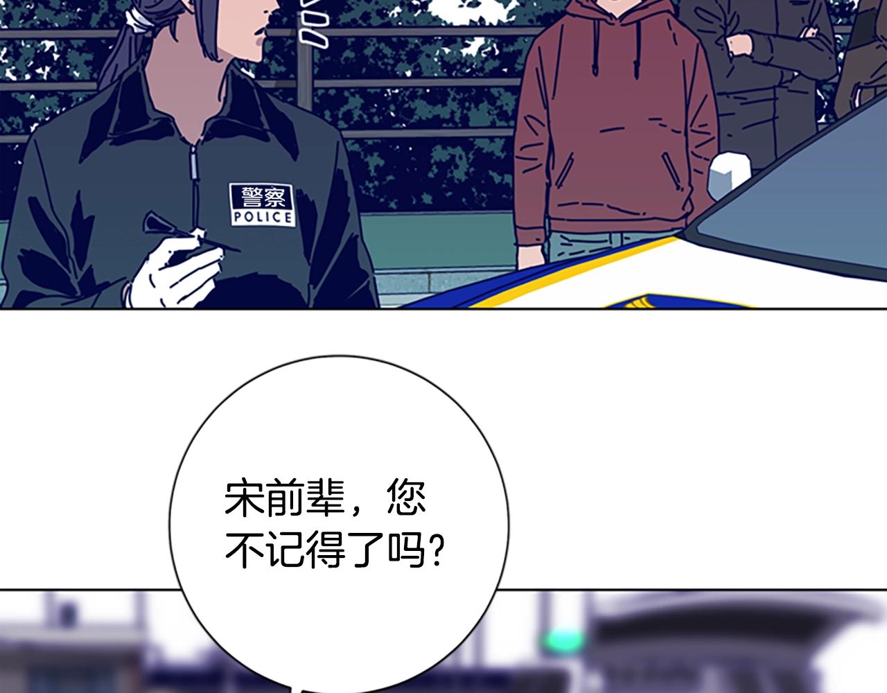🍛清道夫K 第87话 案件梳理 第2页