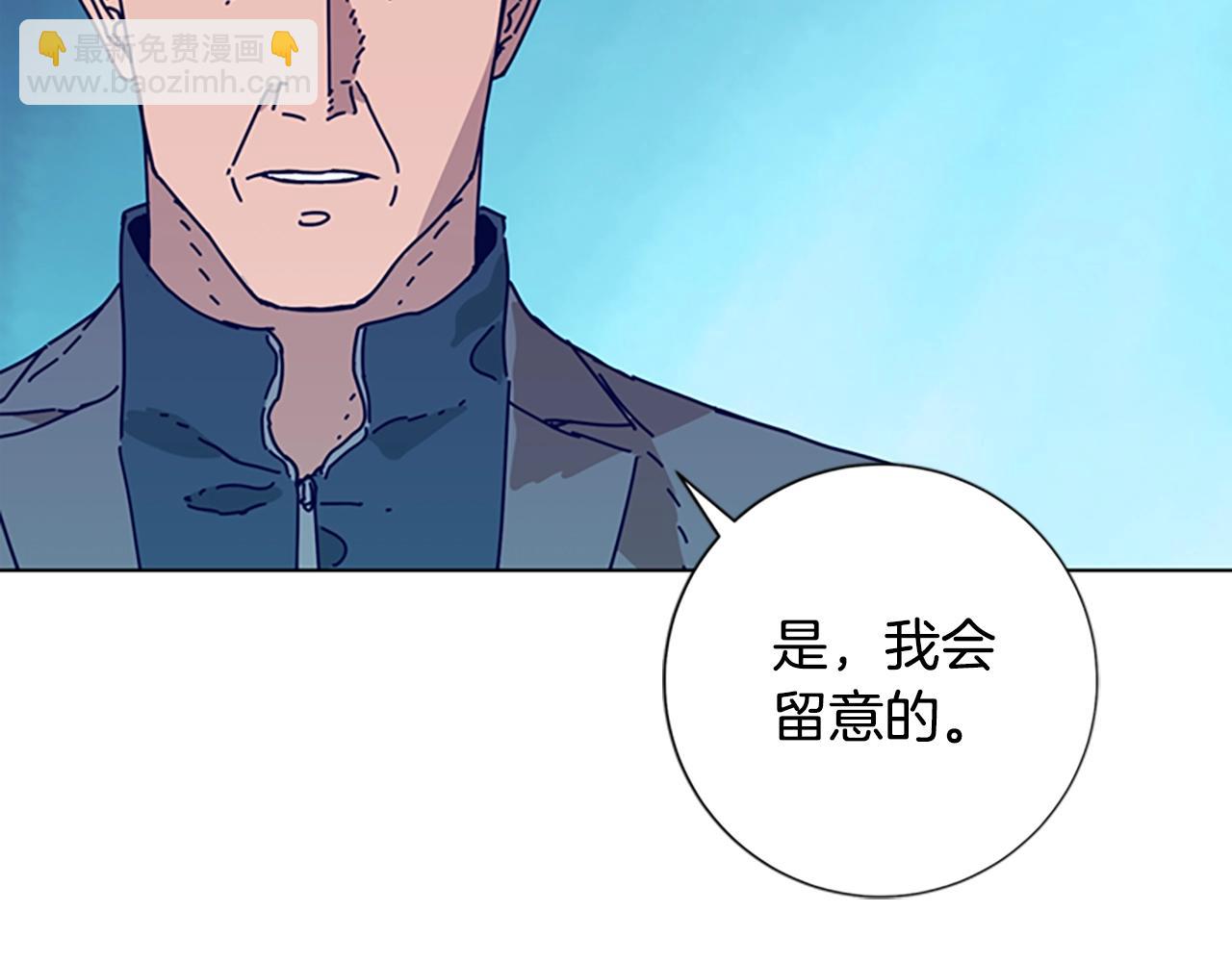 🍛清道夫K 第87话 案件梳理 第26页