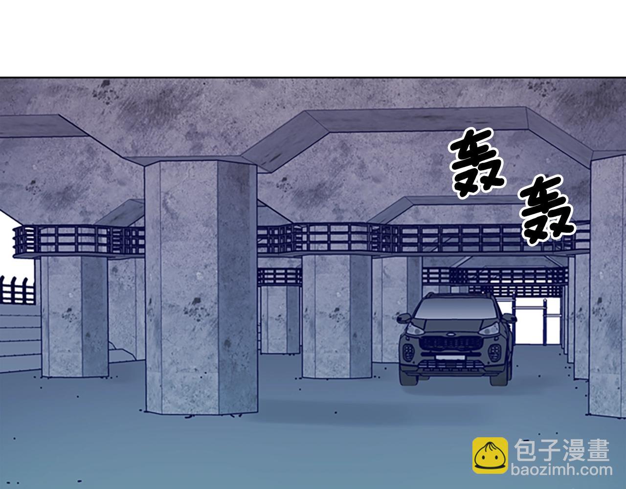 🍛清道夫K 第87话 案件梳理 第29页