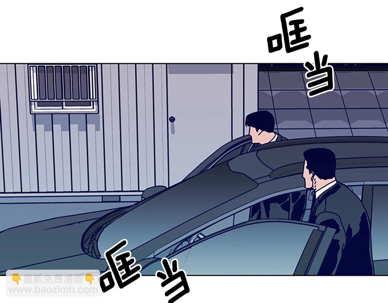 🍛清道夫K 第87话 案件梳理 第32页