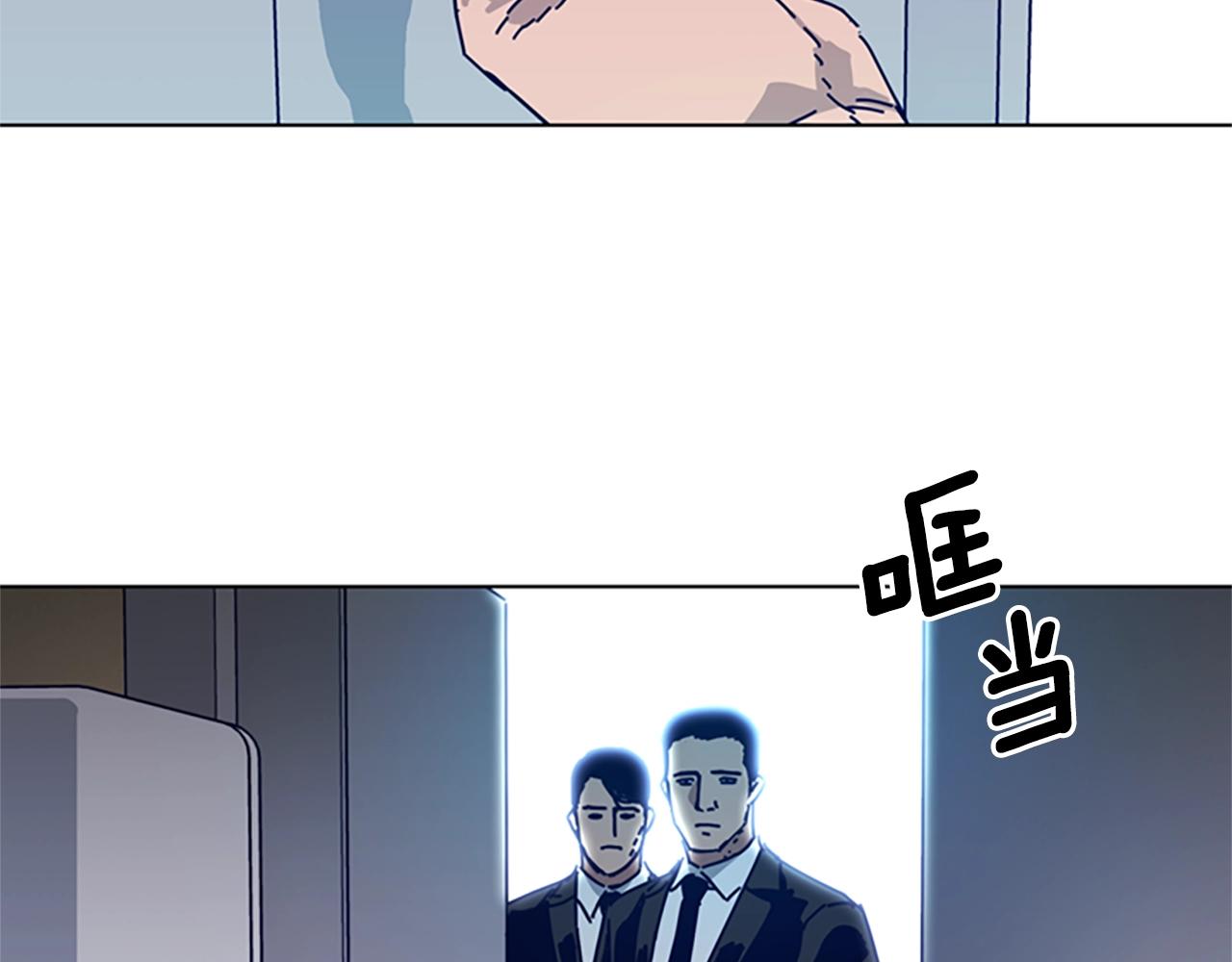 🍛清道夫K 第87话 案件梳理 第37页