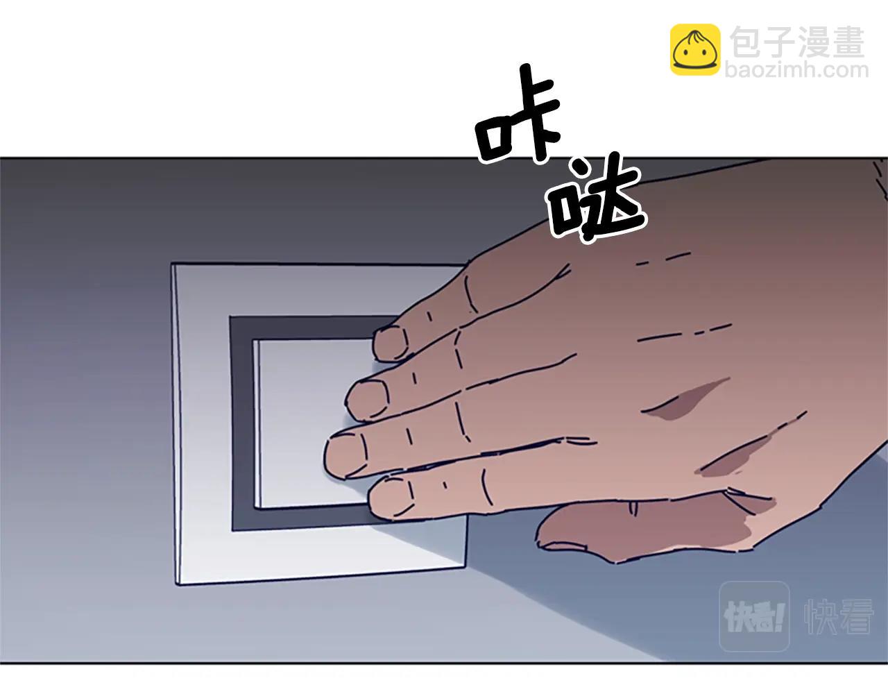 🍛清道夫K 第87话 案件梳理 第39页