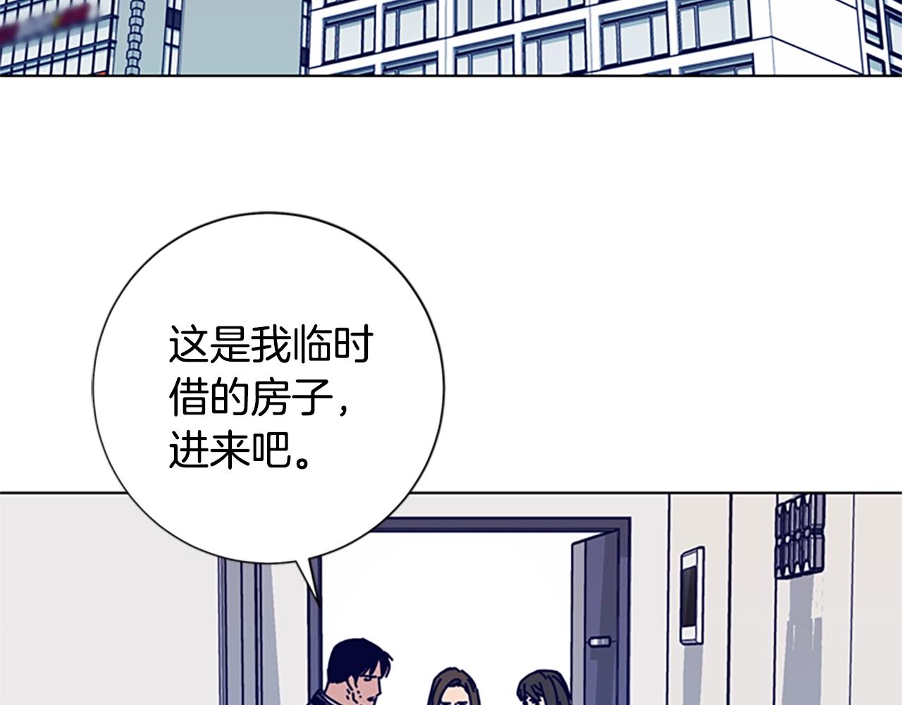 🍛清道夫K 第87话 案件梳理 第48页