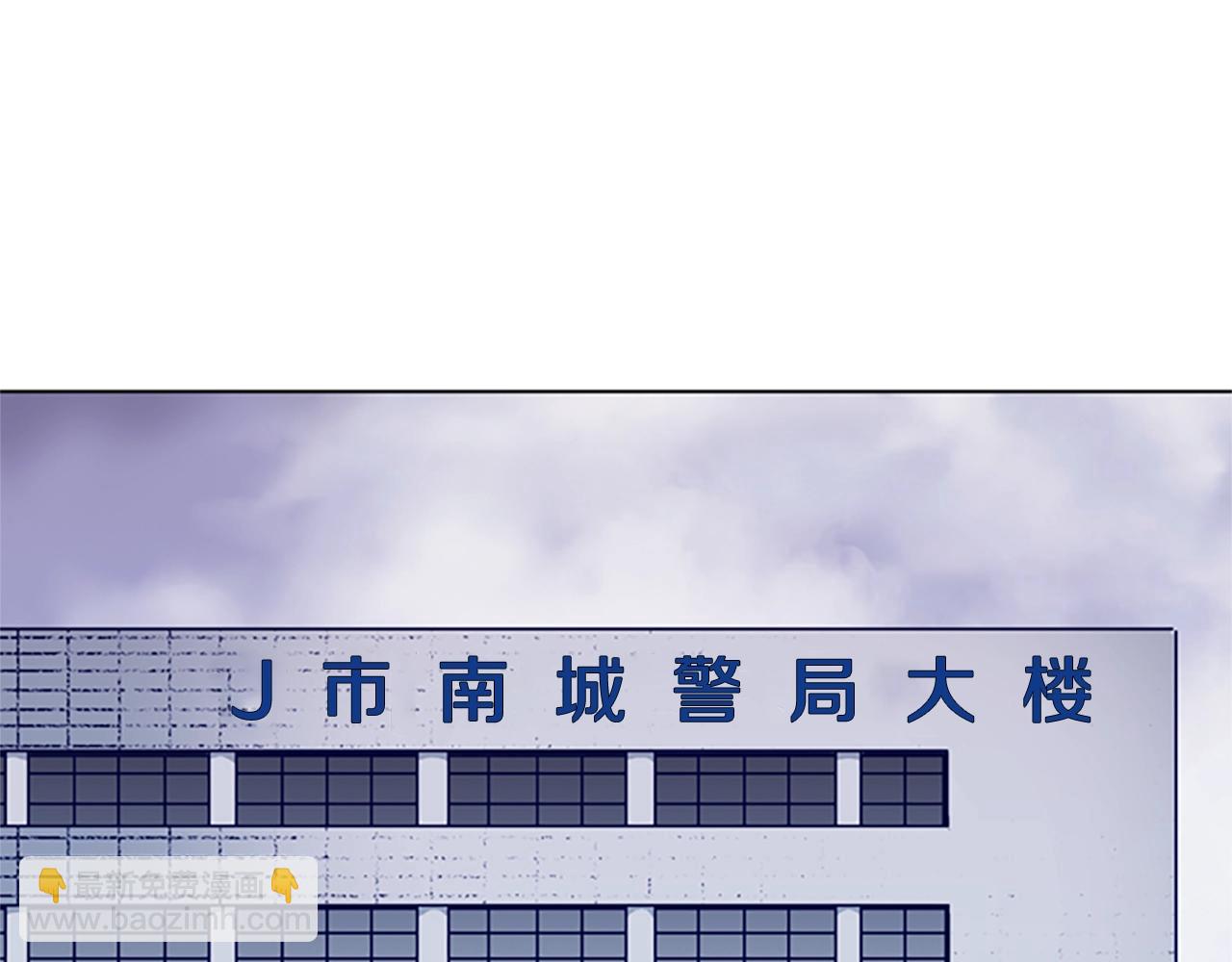 🍛清道夫K 第87话 案件梳理 第8页
