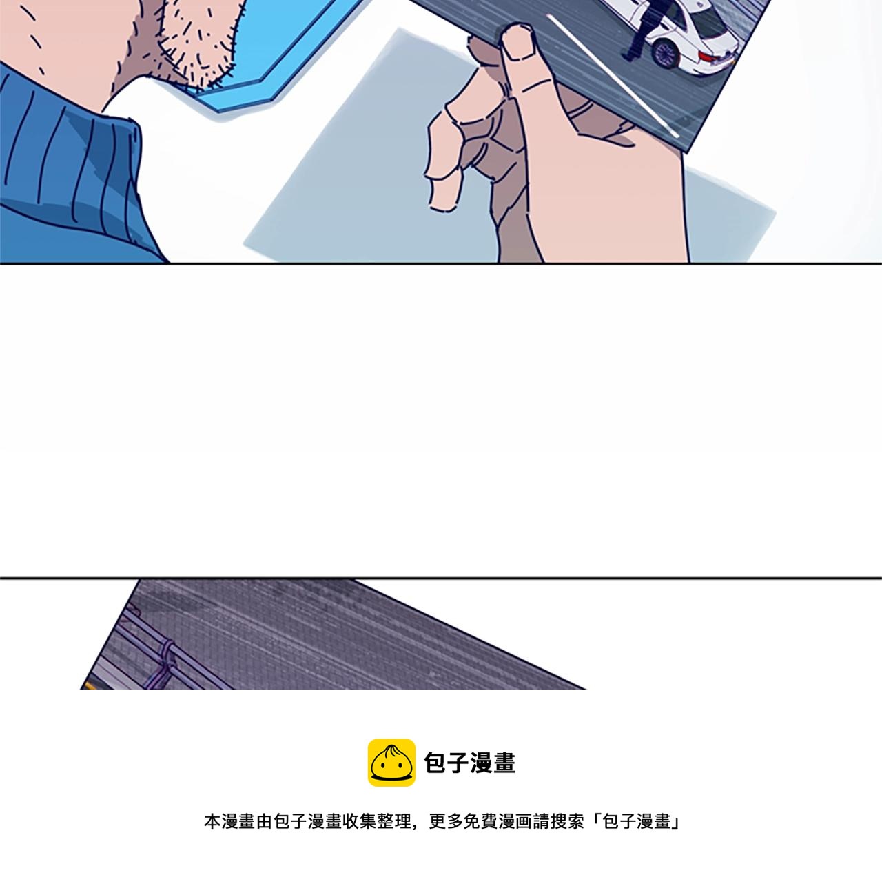 🍛清道夫K 第89话 猎犬与诱饵 第21页