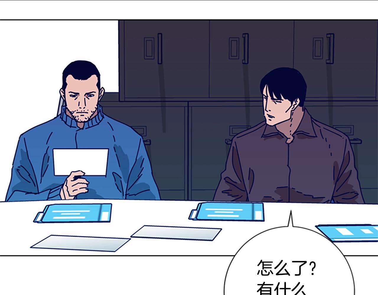 🍛清道夫K 第89话 猎犬与诱饵 第24页