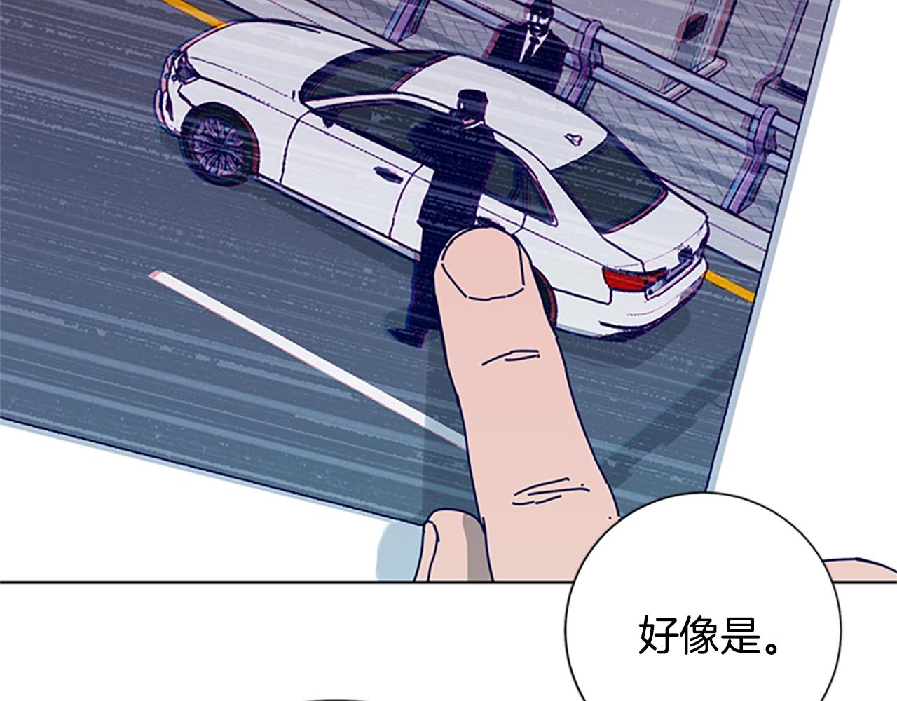 🍛清道夫K 第89话 猎犬与诱饵 第26页