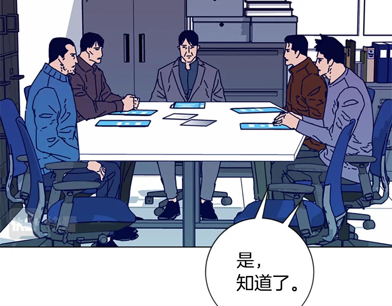 🍛清道夫K 第89话 猎犬与诱饵 第30页