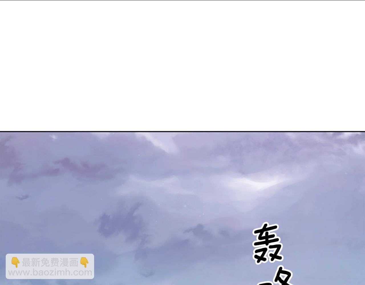 🍛清道夫K 第89话 猎犬与诱饵 第38页
