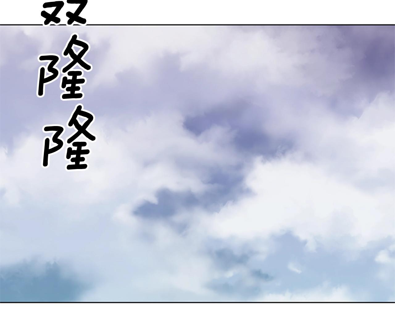 🍛清道夫K 第89话 猎犬与诱饵 第4页