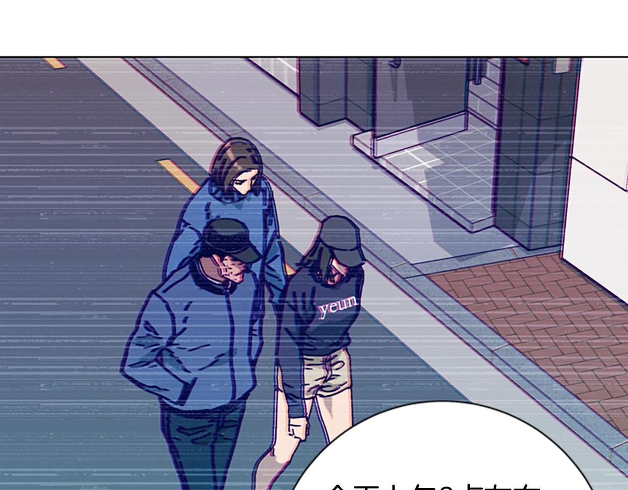 🍛清道夫K 第89话 猎犬与诱饵 第42页