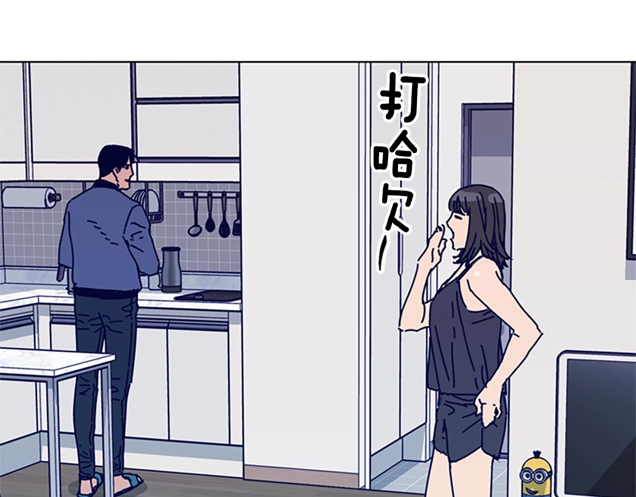 🍛清道夫K 第91话 新的身份 第14页