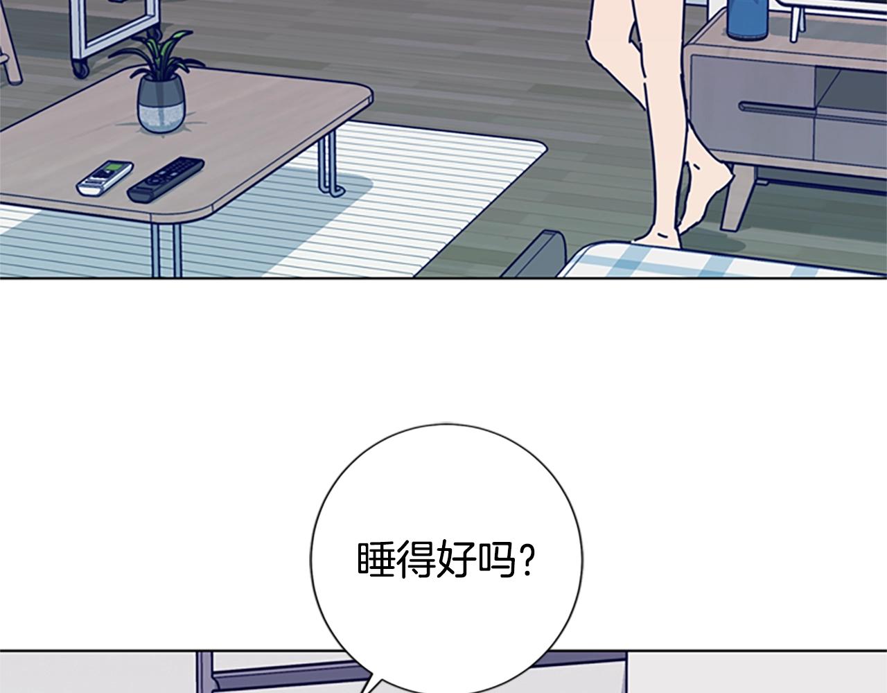 🍛清道夫K 第91话 新的身份 第15页