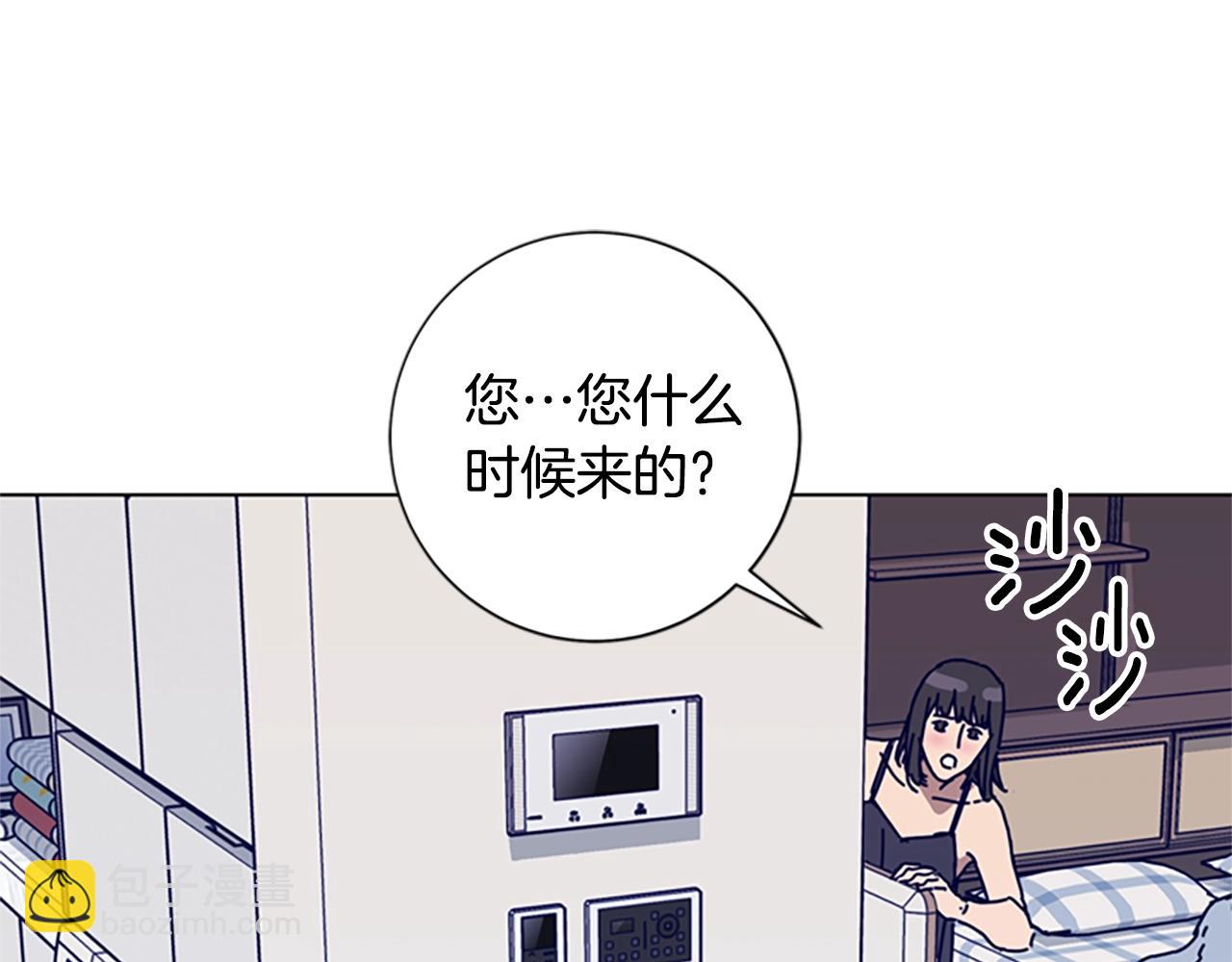 🍛清道夫K 第91话 新的身份 第17页