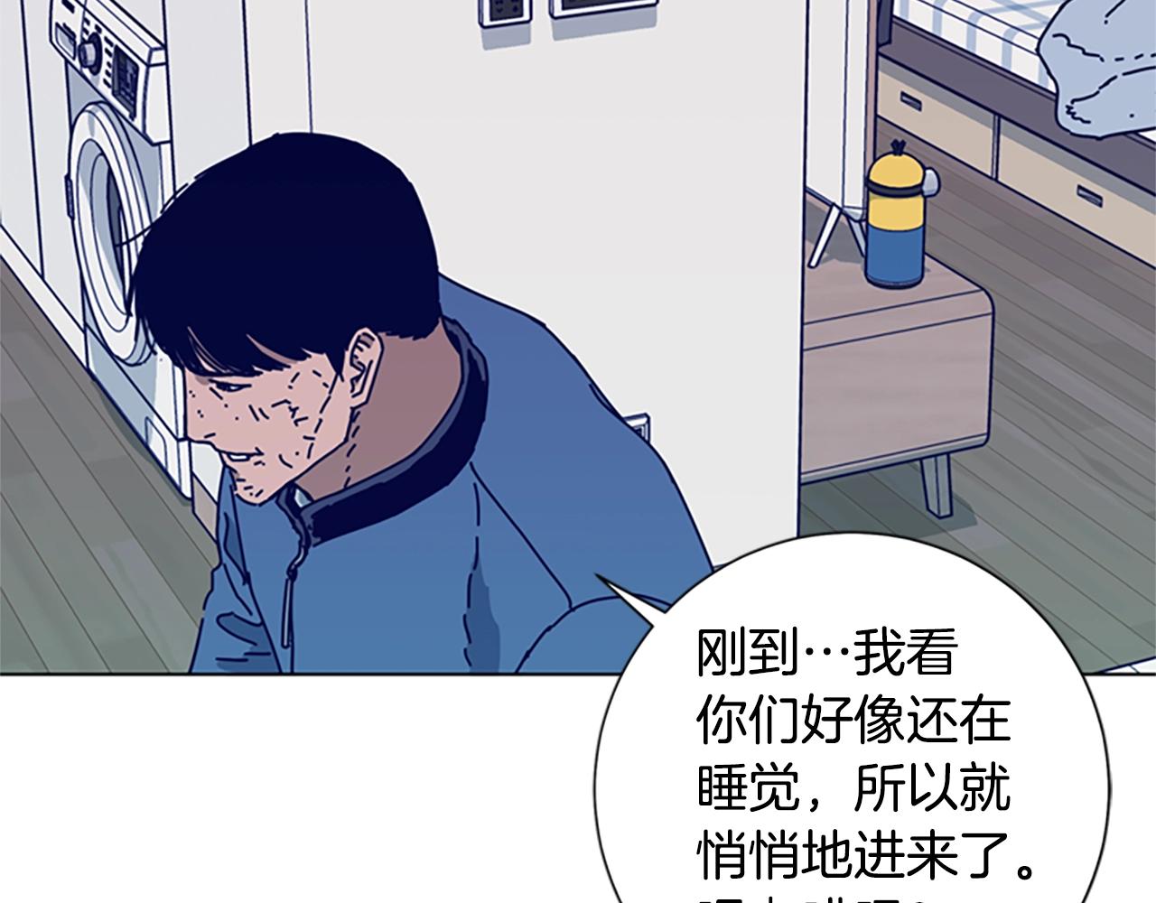 🍛清道夫K 第91话 新的身份 第18页
