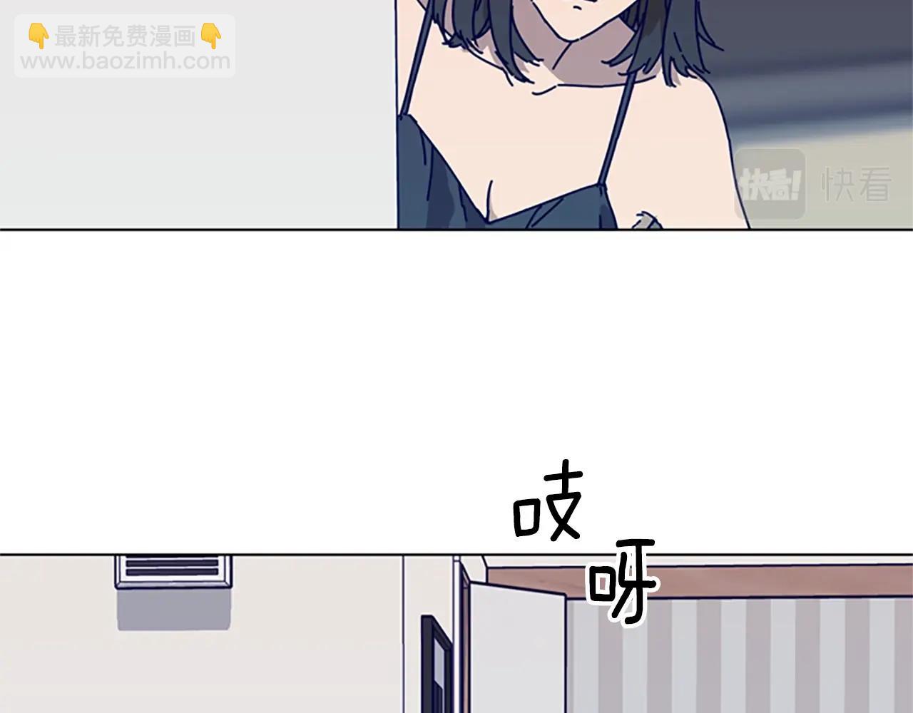 🍛清道夫K 第91话 新的身份 第20页