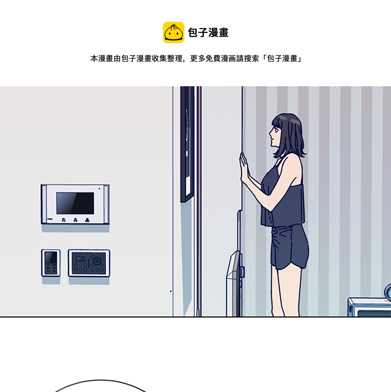 🍛清道夫K 第91话 新的身份 第21页