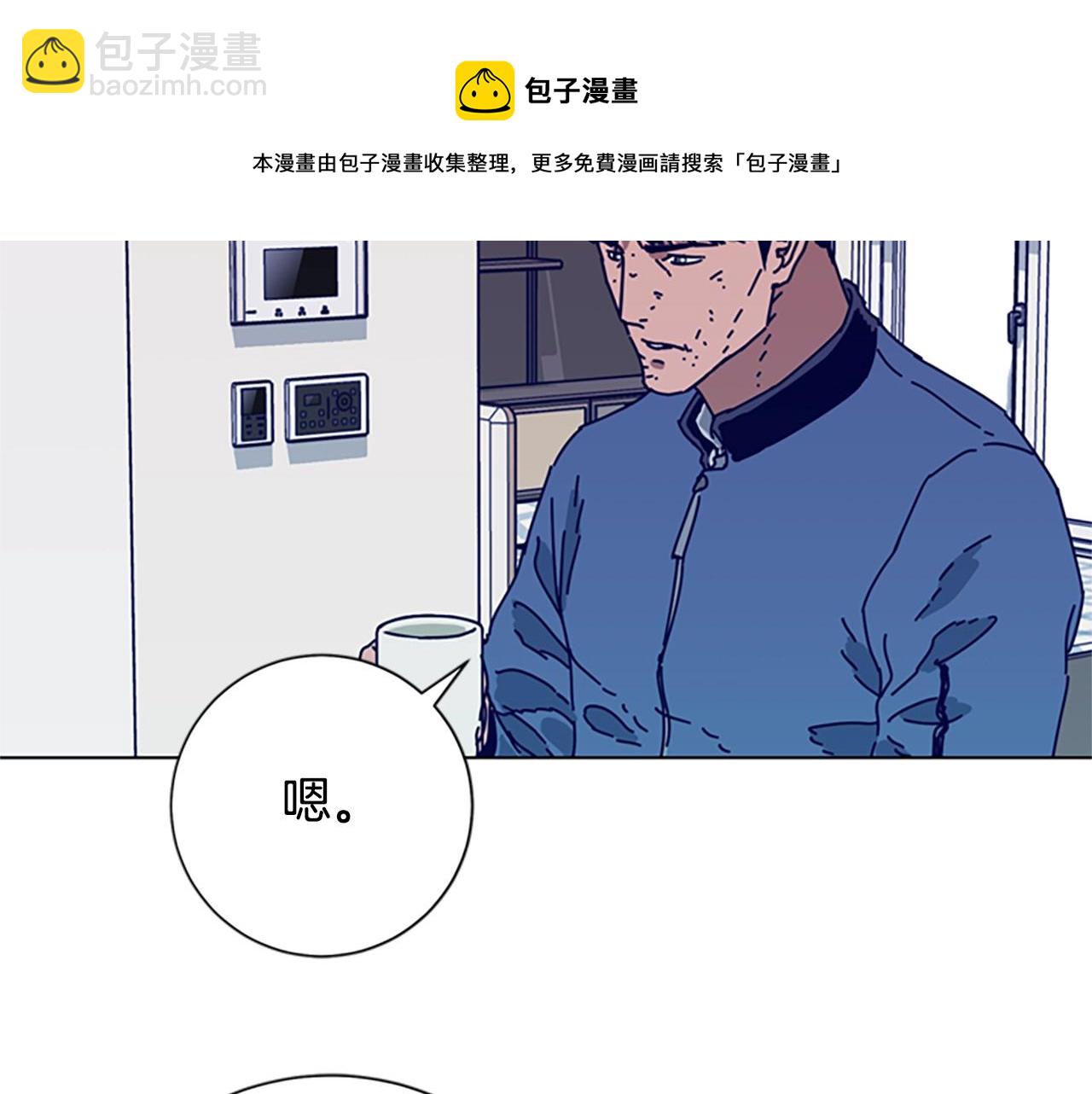🍛清道夫K 第91话 新的身份 第31页