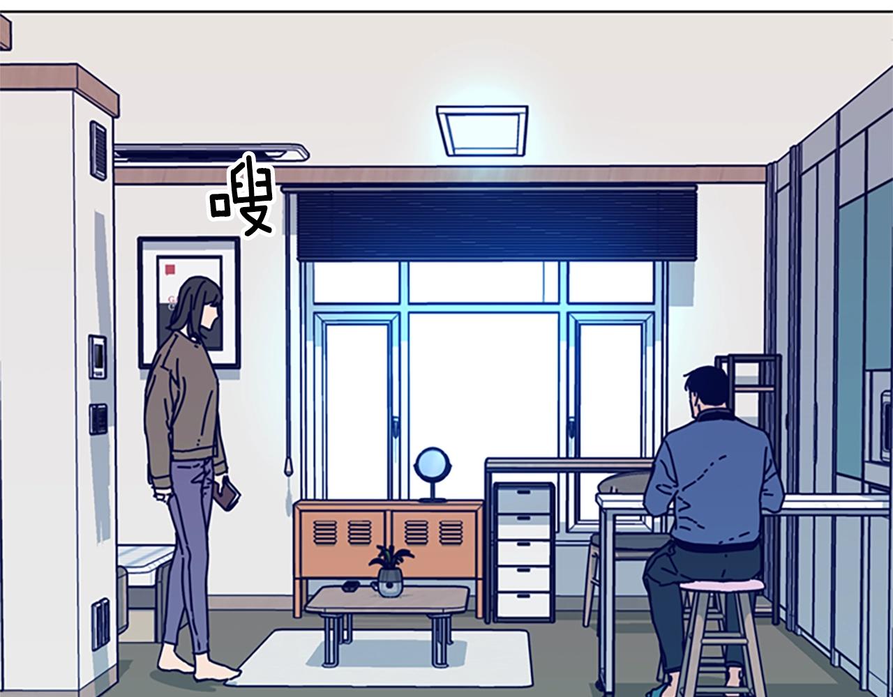 🍛清道夫K 第91话 新的身份 第39页