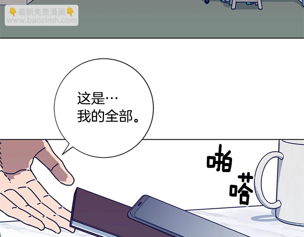 🍛清道夫K 第91话 新的身份 第40页