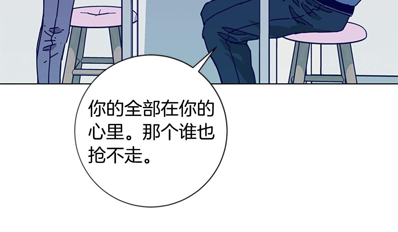 🍛清道夫K 第91话 新的身份 第43页
