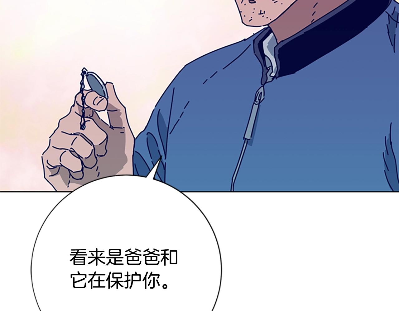🍛清道夫K 第91话 新的身份 第50页