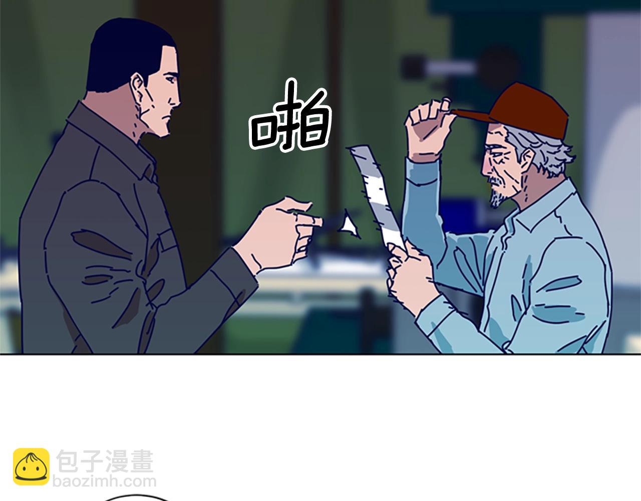 🍛清道夫K 第93话 有趣 第13页