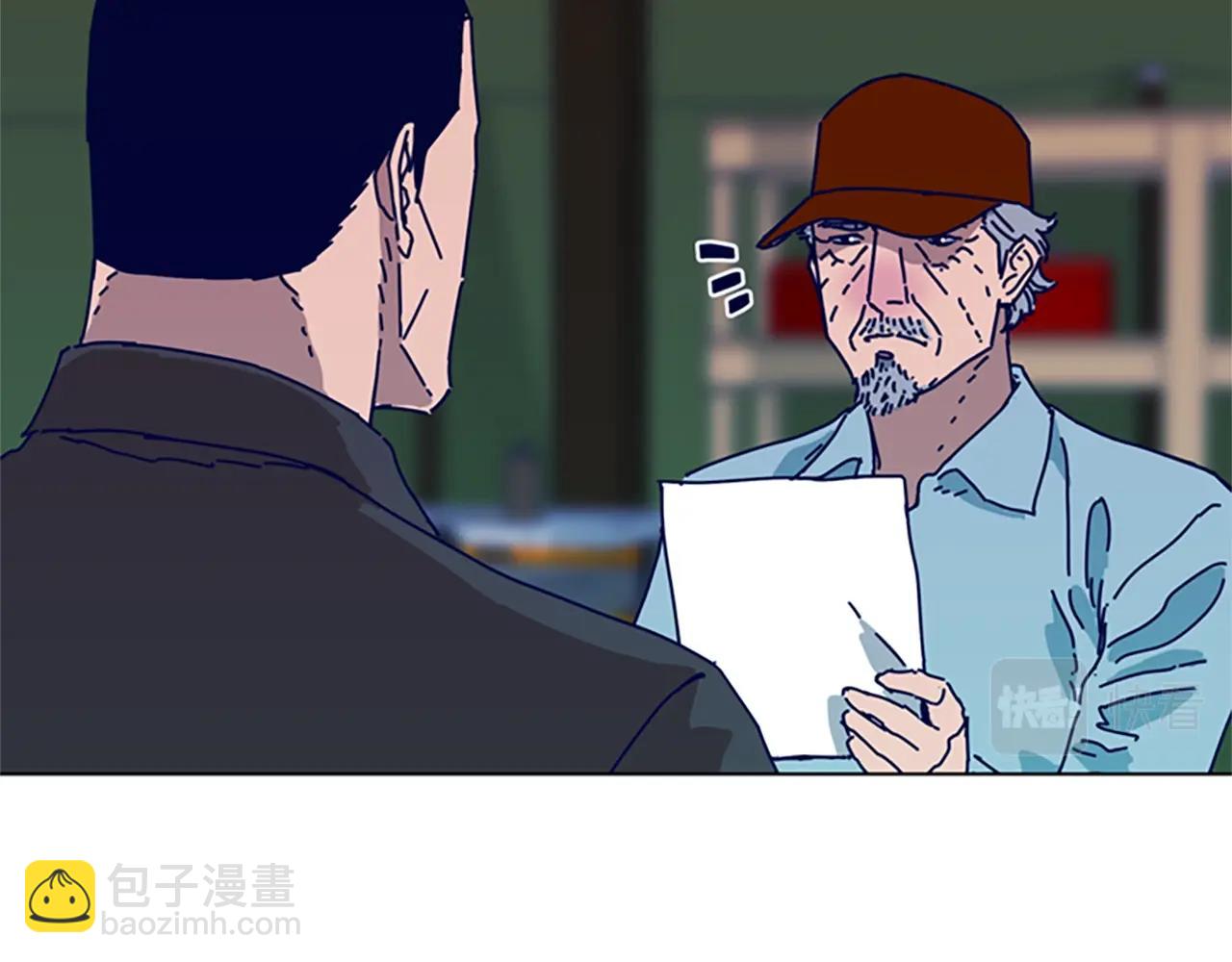 🍛清道夫K 第93话 有趣 第16页