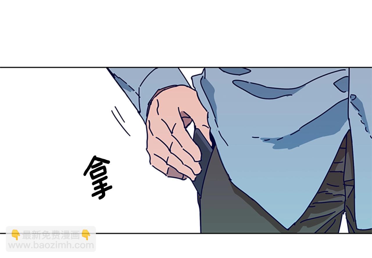 🍛清道夫K 第93话 有趣 第17页