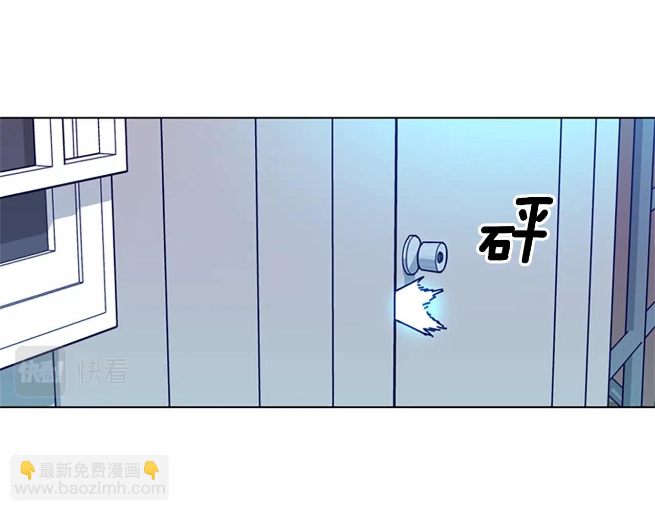 🍛清道夫K 第93话 有趣 第24页