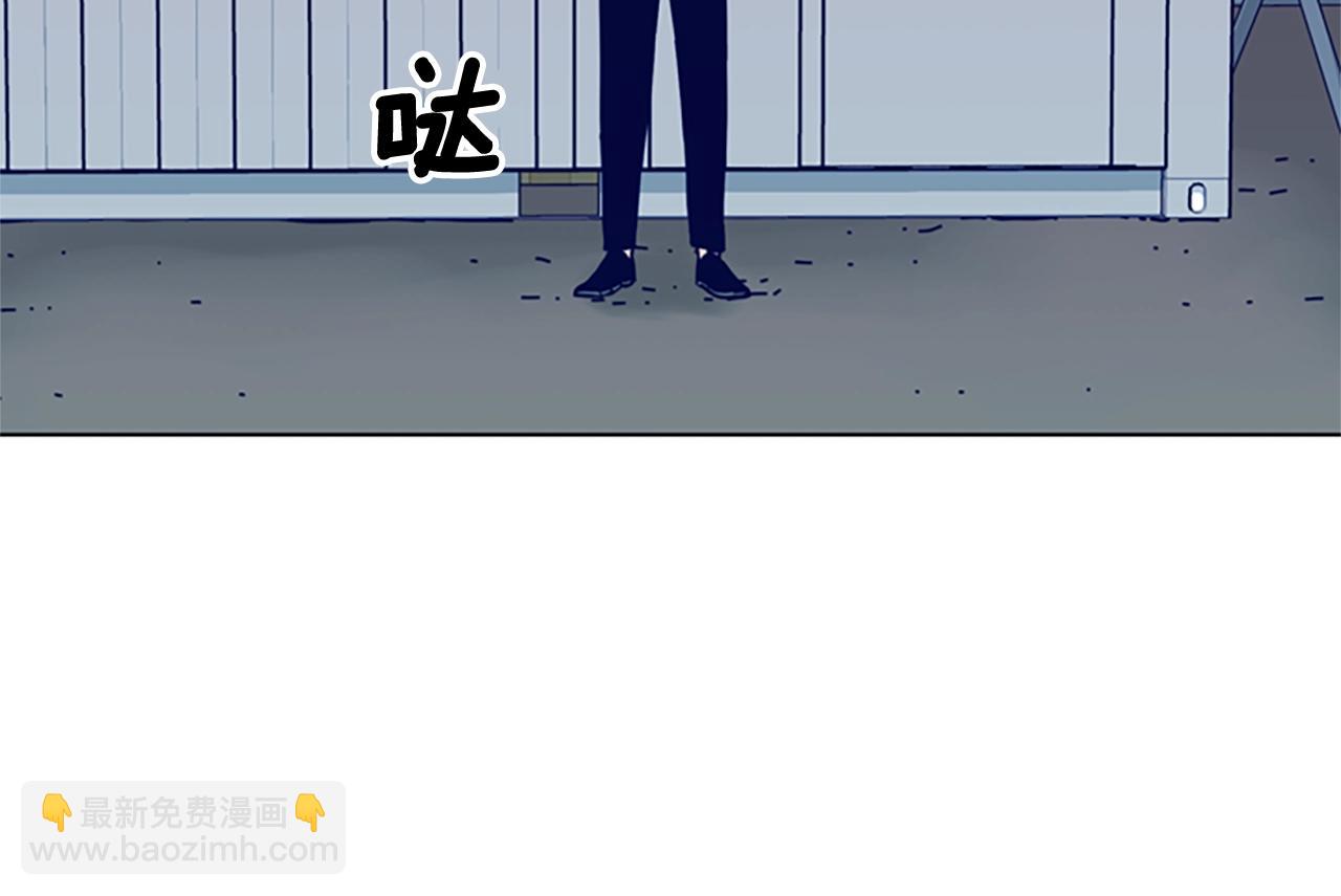 🍛清道夫K 第93话 有趣 第26页
