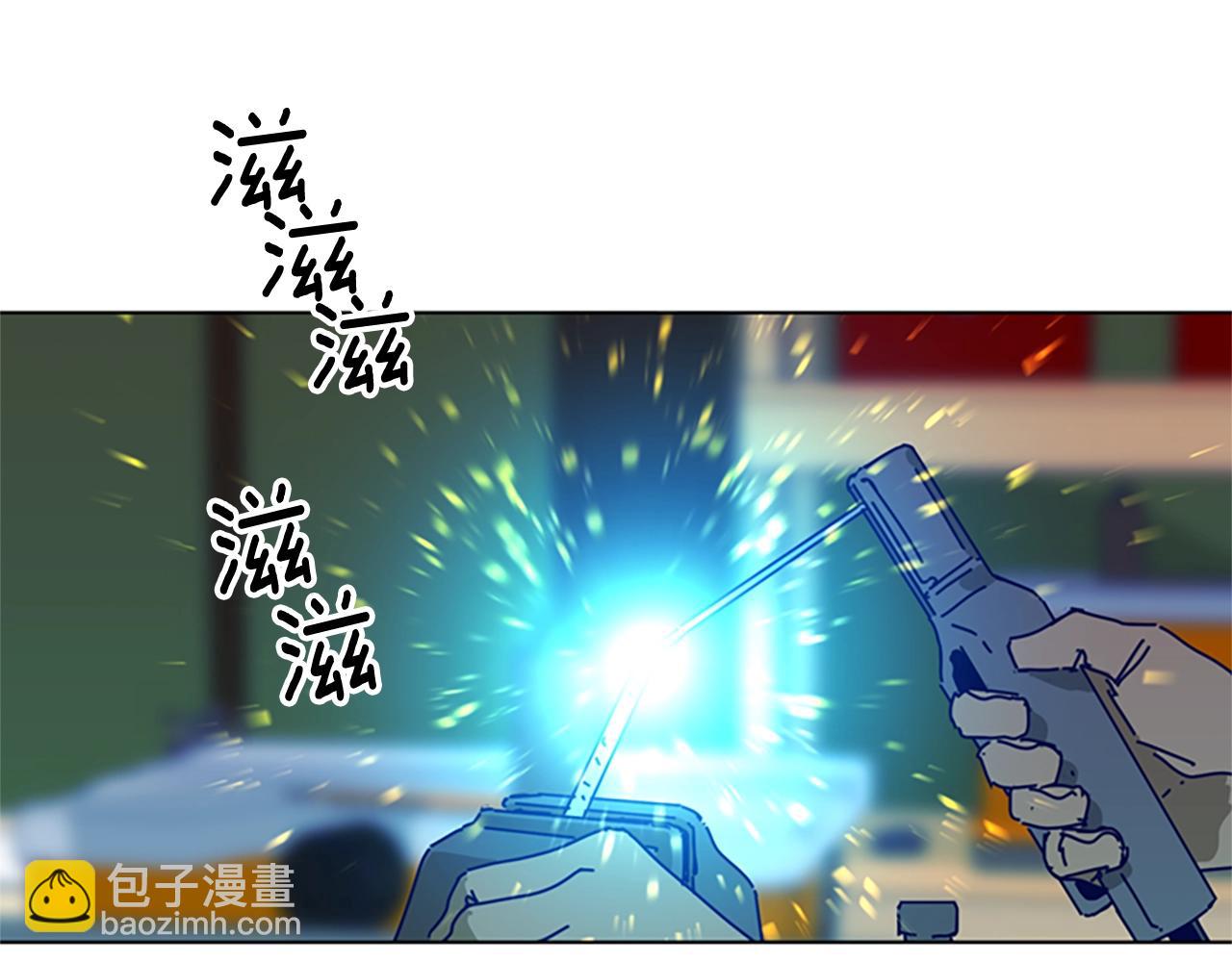 🍛清道夫K 第93话 有趣 第3页