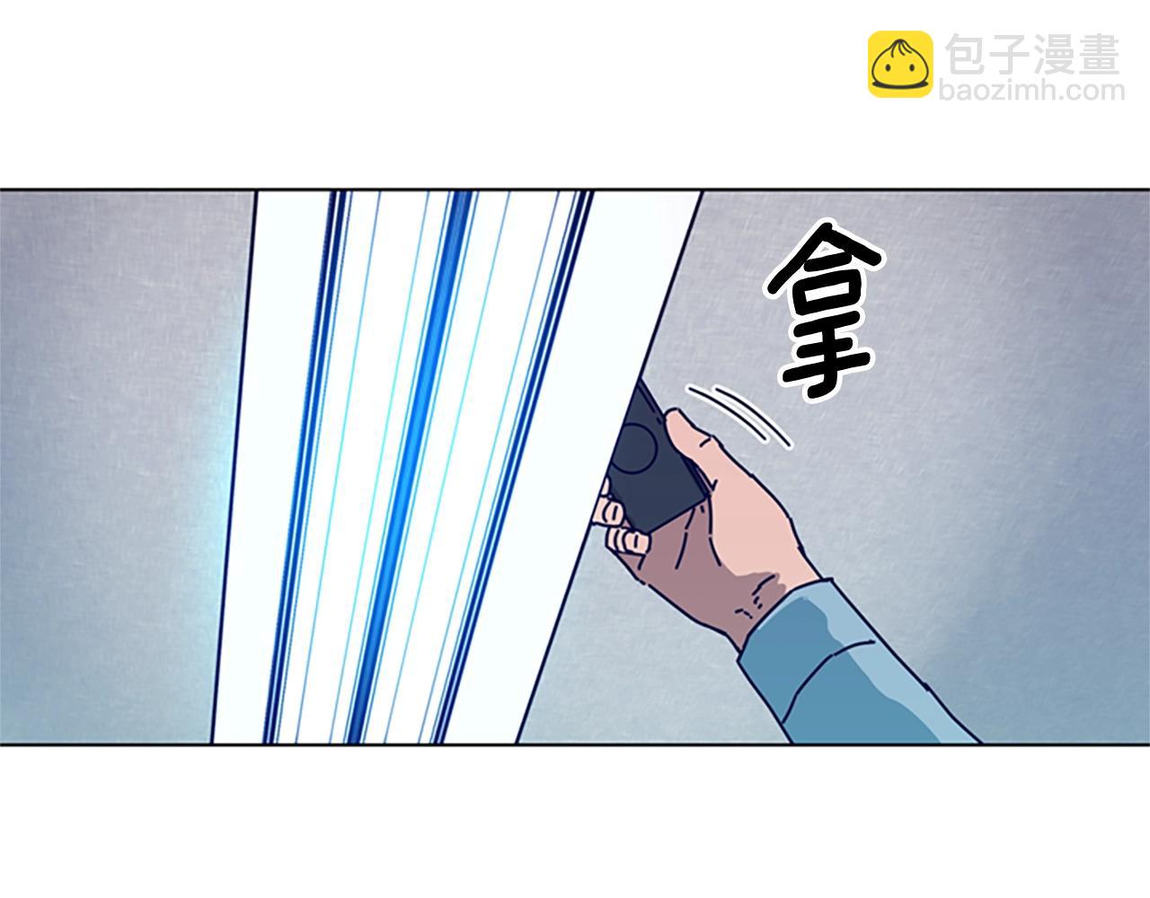 🍛清道夫K 第93话 有趣 第31页