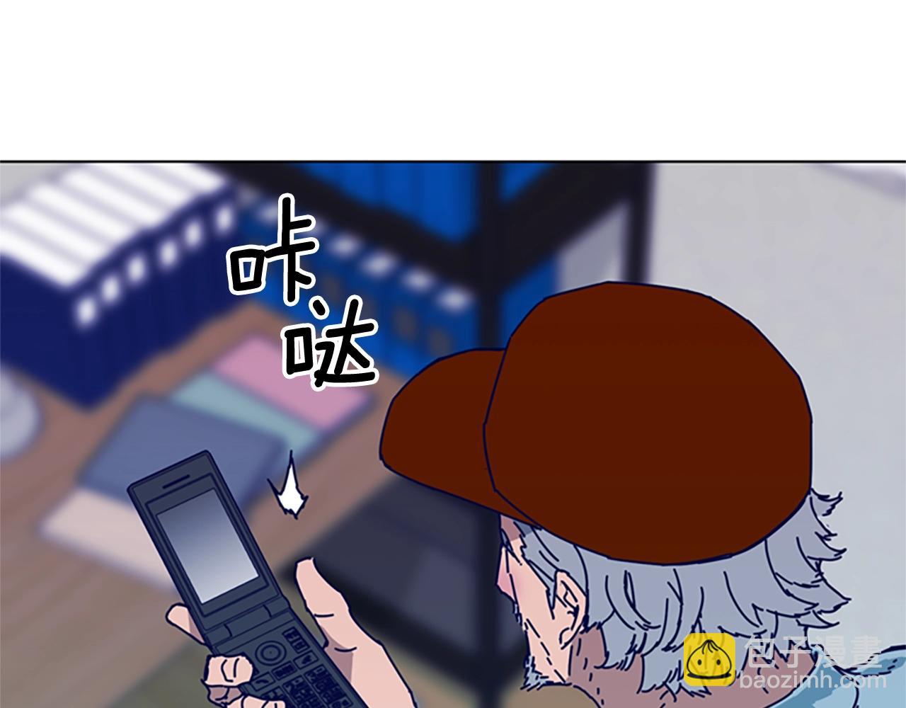 🍛清道夫K 第93话 有趣 第32页