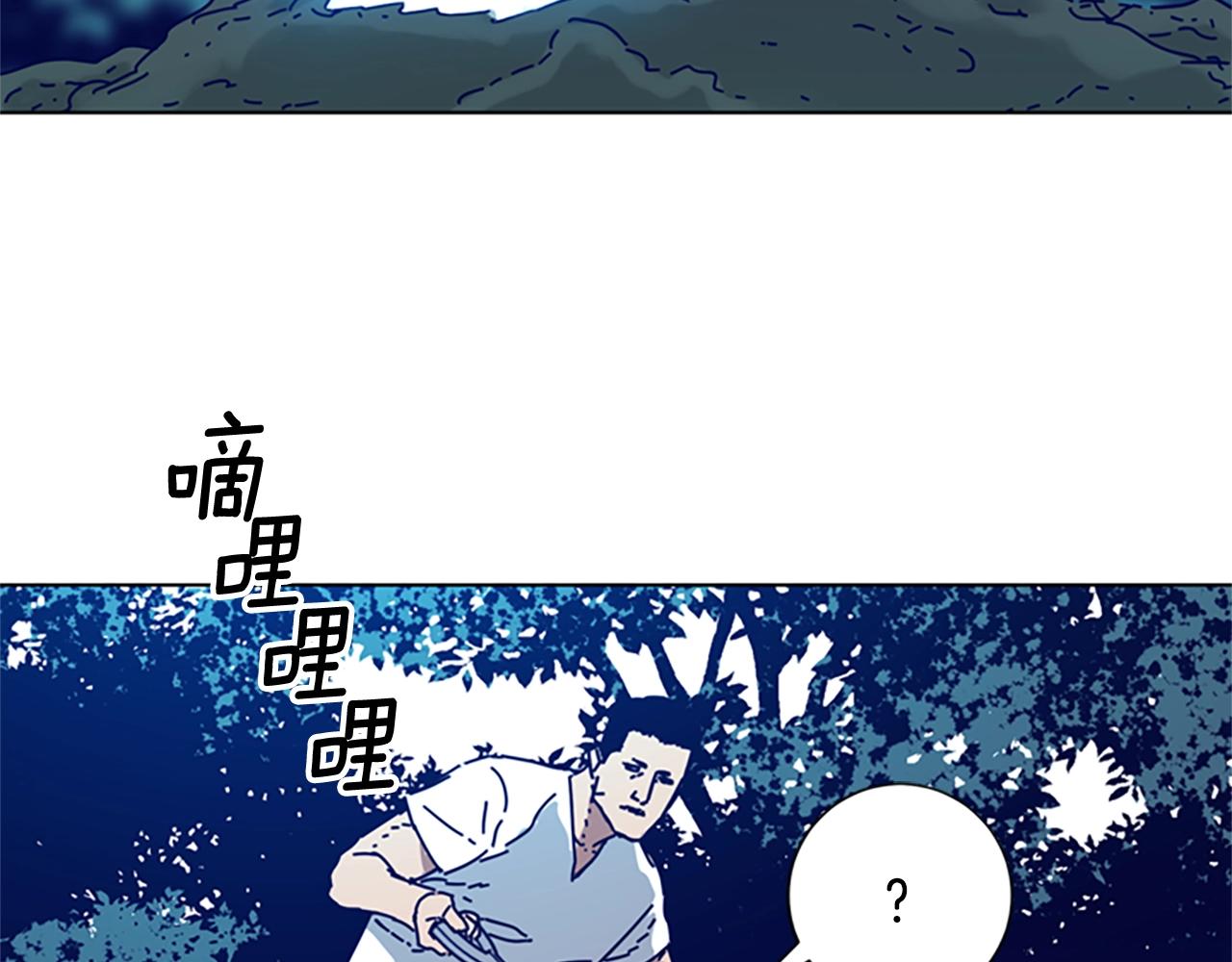 🍛清道夫K 第93话 有趣 第37页