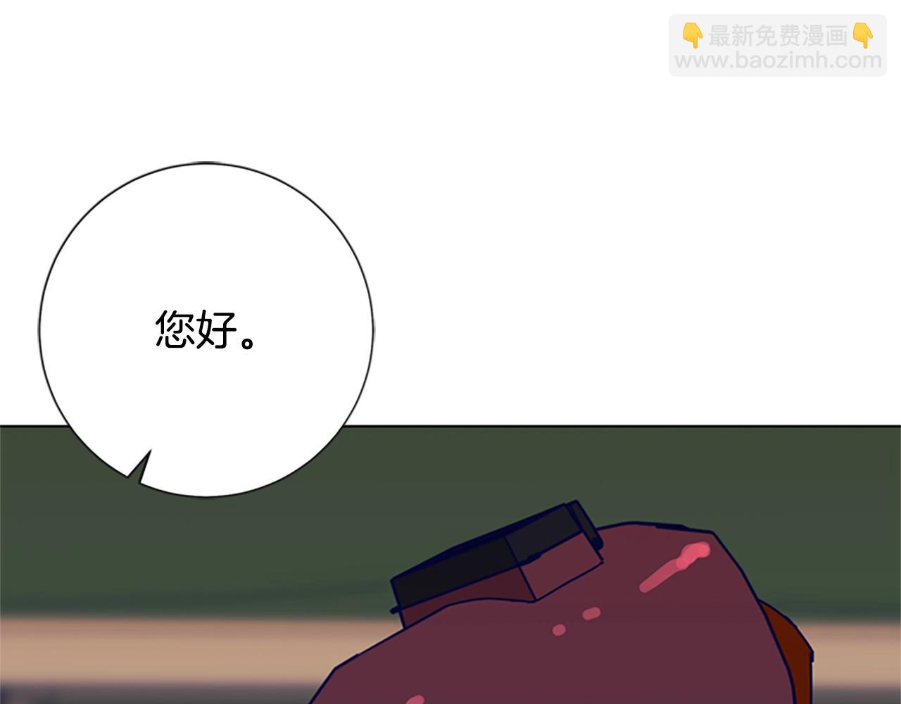 🍛清道夫K 第93话 有趣 第4页
