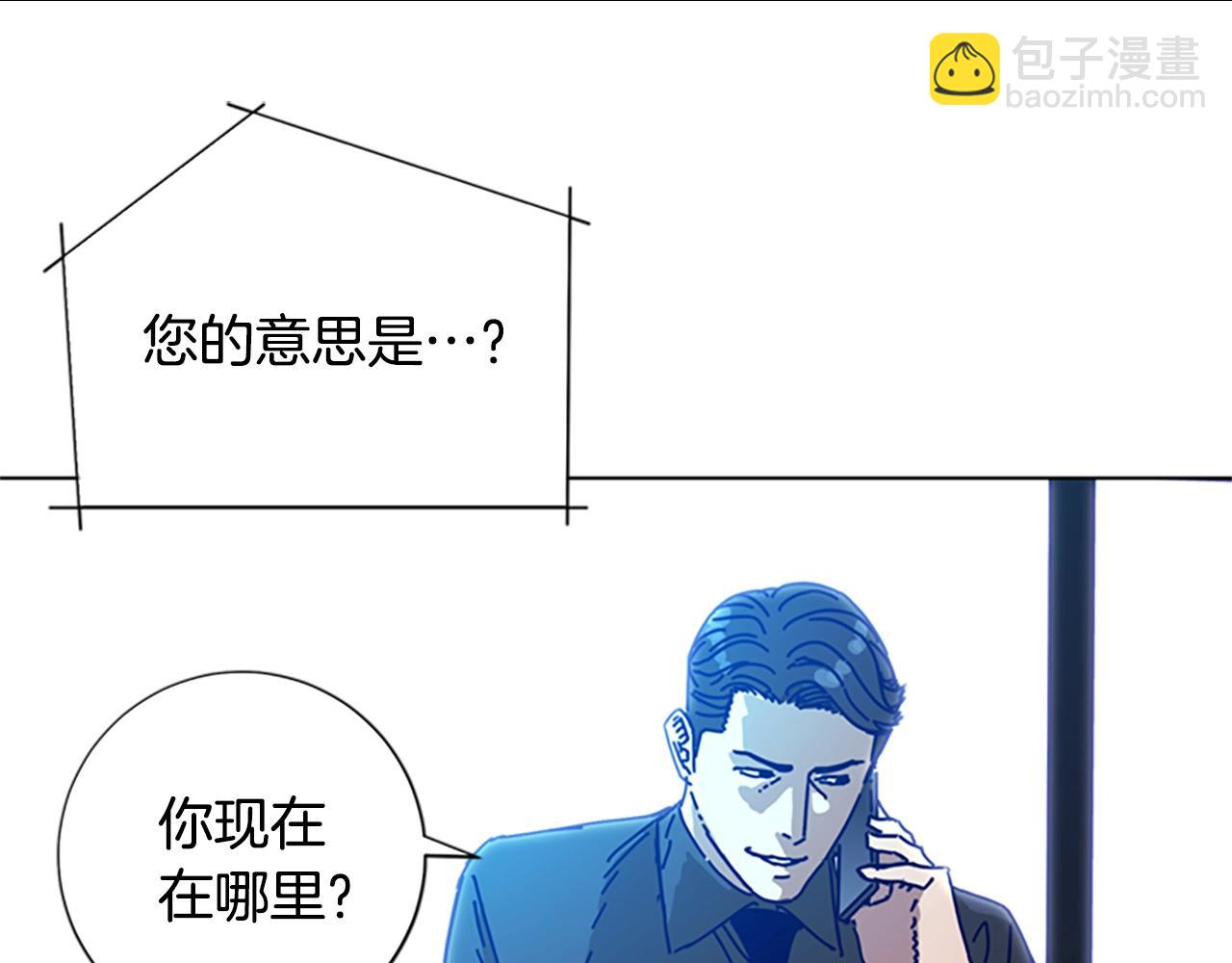 🍛清道夫K 第95话 覆水难收 第10页