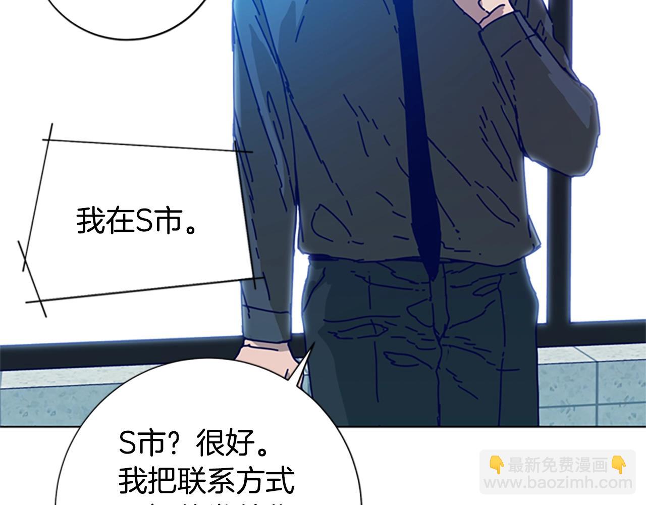 🍛清道夫K 第95话 覆水难收 第11页