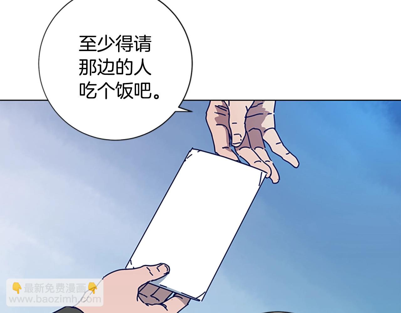🍛清道夫K 第95话 覆水难收 第23页