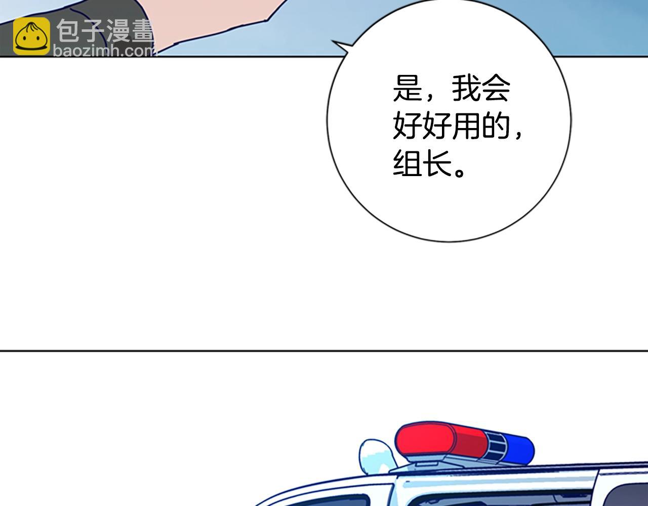 🍛清道夫K 第95话 覆水难收 第24页