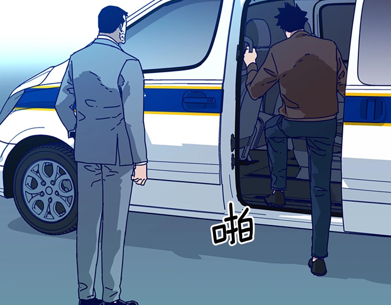 🍛清道夫K 第95话 覆水难收 第25页